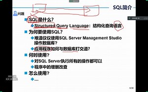 010.sqlserver_sql查询和插入