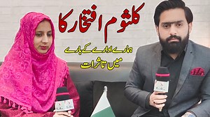 Review From Kulsoom Iftikhar About TechStep Sahiwal | Zeeshan Nabi For detailed discussion, guidance or information feel free to Contact us at: 040-4550047, 03048777988, 03236943372 Facebook: TECHSTEP92 Email: Info@techstep.solutions Website : techstep.solutions . . . . . . . . #techstep #SMM #session #freelancing #review #GraphicDesign #webdevelopment #androidapp #personalgrooming #careercoaching #careers #job #freelance #freelancer #graphicdesign #design #art #logo #business #graphicdesigner #