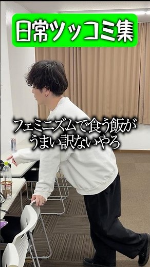 Katagiri's Tsukkomi Collection #Muangsurin #Tsukkomi