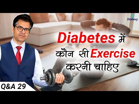 What Type of Exercise Should A Diabetic Do | Best Exercises for People with Diabetes |Diabexy Q&A 29