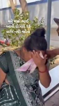 મને મારો ભાઈ આપી દો 15 લાખ નથી જોતા#gj32jalwa #viral #Kutch
