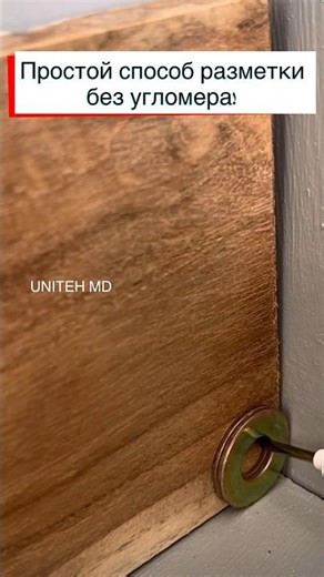 How to fit a part into a corner without a protractor? The easy way.