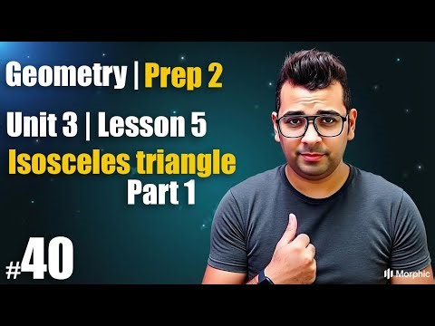 Math Prep 2 | Geometry | The Isosceles Triangle | Unit 3 Lesson 5 | شرح ماث تانية إعدادي