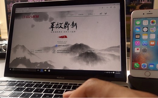 【Poweron】iOS 9.2-9.3.3 盘古工具越狱教程