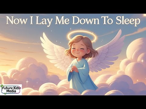 Now I Lay Me Down to Sleep 🕊️✨ | Kids Bedtime Prayer Song with Lyrics | Peaceful Christian Lullaby 🎵
