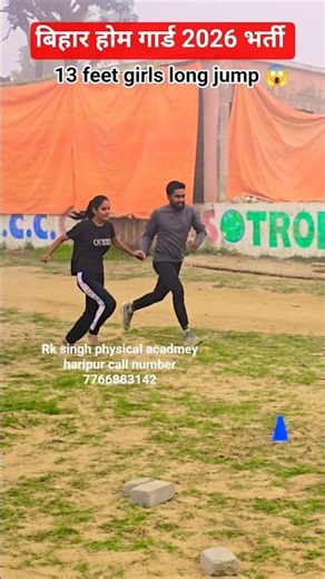 13 feet girls long jump#long jump technique#viral short#girls physical#trending reel#high jump