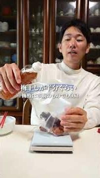 梅干し屋直伝！真っ赤っかに染まる紫蘇漬けの方法😊 #梅仕事 #梅干し #揉み紫蘇