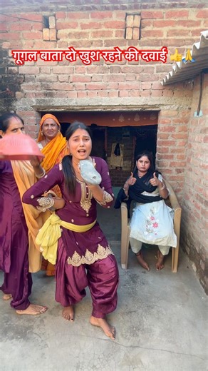 😭🔥गूगल बाता दो खुश रहने की दुबाई 👍😭