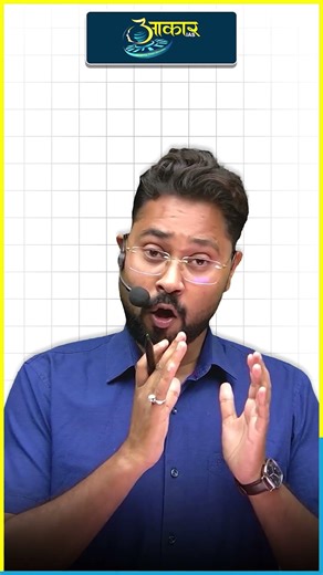 MPPSC Prelims 2026 MCQ Series | MP Special Paper 1 | Weekly Revision Strategy by Niranjan Sir