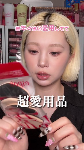 espoirクッションファンデでメイク品質UP