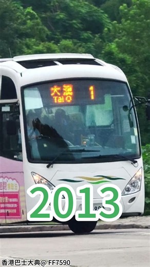 Hong Kong bus evolution - NLB 1(1987-2025)#NLB #1