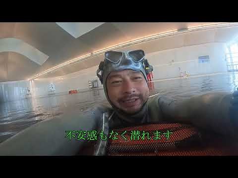 世界一深いプールDeep Dive Dubaiでフリーダイビング