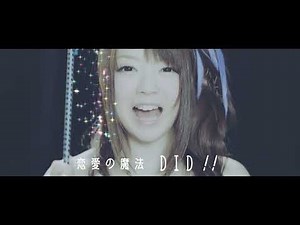 Ray「やわじゃないDID!!～Catch me! To LOVEる～」Official MV/Full Size（ゲームソフト「To LOVEる‐とらぶる‐ ダークネス バトルエクスタシー」主題歌）