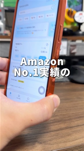 これは破格！！有効期限がなく1GBたった200円で買える通信サービス「Almond eSIM」を紹介します！！#PR #iPhone #AlmondeSIM #eSIM #iPhone18Pro