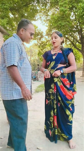 Payal aur Prasad #comedy #funny Pawan Kumar 8090 🙏❤️ trending viral video