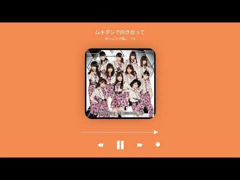 ＃ねちんりすと - Haga Akane (羽賀朱音) tribute playlist