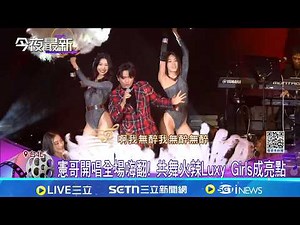 After an 8-year hiatus, Wu Zongxian's concert was packed with non-stop entertainment, featuring n...