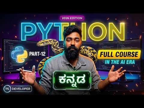 Python in Kannada | Logical Operators & The Secret of Truthiness 🚀 | Part-12