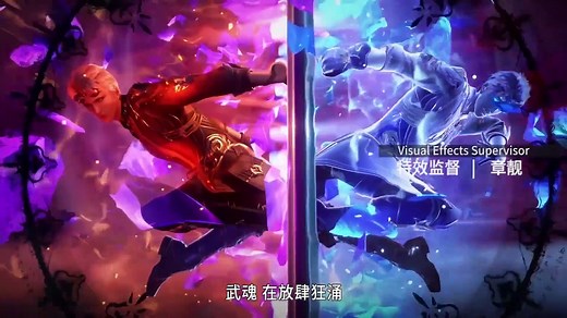 [Multi Sub] Soul Land Season 2 Episode 208 [234] English Subtitle