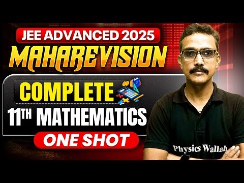 COMPLETE Class 11th MATHEMATICS in 1 Shot | All Concepts & PYQs | JEE Advanced 2025 🔥#physicswallah