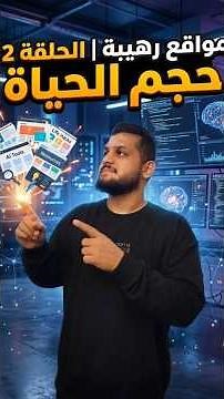 Awesome Sites Episode 2: Strange Interactive Games 🔥