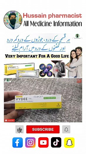 Vydee Injection | How to use | Oral vitamin D3 Injection | Uses , Benefits, side effects #hussainpharmacist #medicine #trending #pregnancy #vitamind #foryou indrop d injection benefits in urdu indrop d injection how to open indrop d injection uses in urdu indrop d injection indrop d injection how to use indrop d injection kholne ka tarika indrop d injection ke fayde how to use indrop d injection indrop d injection how to break indrop d injection side effects in urdu indrop d injection new packin