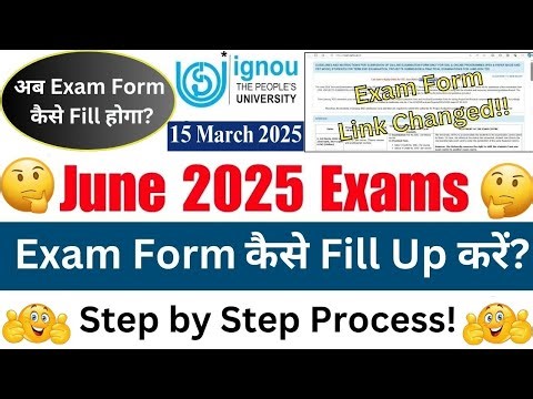 (Big Update) IGNOU June 2025 Exam Form Fill Up Step By Step || IGNOU June 2025 Exam Form Last Date