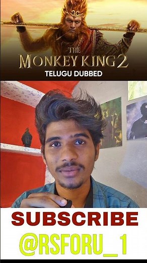 #TheMonkeyKing2 Telugu Dubbed #Review in telugu by #rsforu