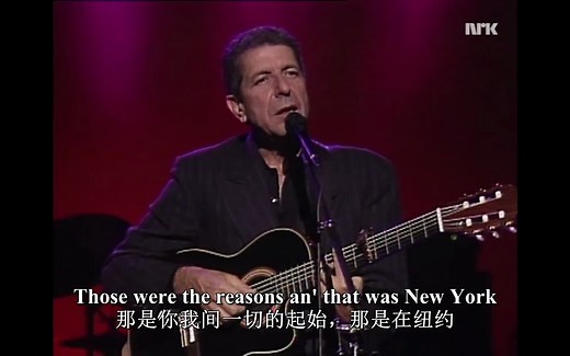 Leonard Cohen - Chelsea Hotel #2 (1988) 中英字幕