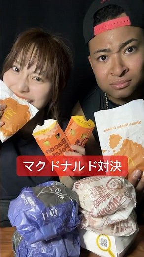 【マクドナルド対決🟡メンディー兄貴コラボ】‪@Mandy-aniki‬ #asmr#ASMR#マクドナルド#マック#マクド#ハンバーガー#macdonald