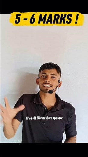 Real Numbers: Sirf 3 Topics Padho Aur 5-6 Marks Pakke 🔥 | Class 10 CBSE 2027