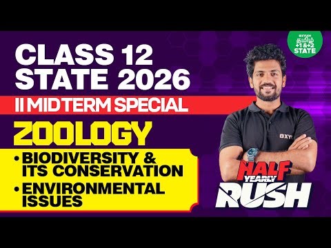 💥HALF-YEARLY RUSH⚡Chapter 11 Biodiversity Chapter 12 Environmental Issues | Xylem State 11&12 Tamil