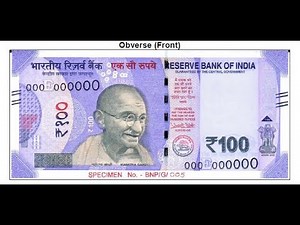 RBI releases first photos of 100 rupee banknote