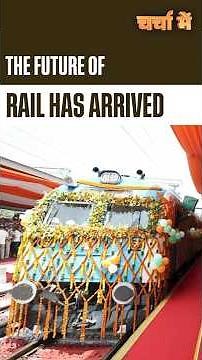 #CharchaMe | Why are hydrogen-powered trains important for India's future?