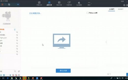 任务13：逻辑综合工具-DC实操_