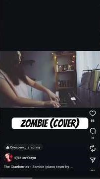 The Cranberries - Zombie (piano cover by Batovskaya)