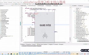 java swing开发飞机大战小游戏