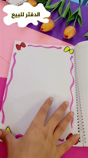 رسومات جميلة لتزيين الدفاتر رسم فيونكات كيوت #shorts #الوان_جيجي #تزيين_الدفاتر #drawing #رسم #draw