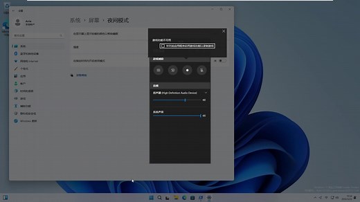 Windows11打开控制面板闪退怎么办