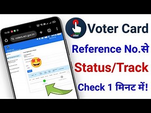 Voter ID Status Kaise Check Kare | Voter Card Status Check Online | Reference Number Check Karen