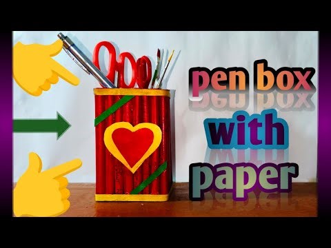 Pen Box Kaise Banaen|How To Make Pen Box For Cardboard