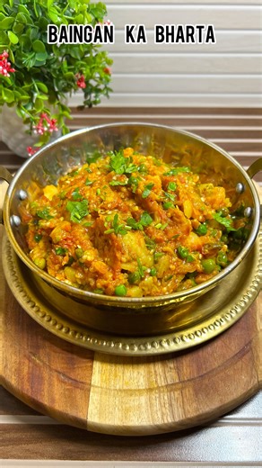 Cook with singh on Instagram: "✨Baingan ka bharta ✨❤️😍🤌 . . . . . . . . #reels #instagram #baingankabharta #baingankabhartarecipe #agaroairfryer #baingan #foodreels #homemadefood"