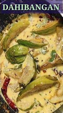 Dahi Baingan Recipe
