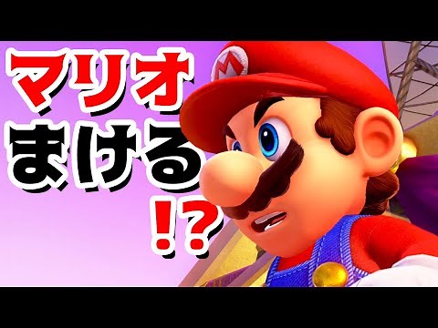 【ゲーム遊び】#01 スーパーマリオ オデッセイ クッパに負けるマリオ!? 【アナケナ&カルちゃん】Super Mario Odyssey