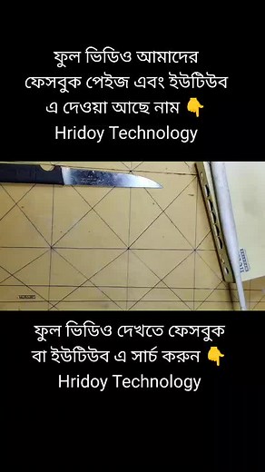 Wi-Fi বিদ্যুৎ ছাড়া সারাদিন টাইপ করুন