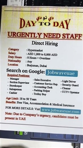 Day to Day Supermarket Careers 2025 | Sales, Cashier, Storekeeper Jobs