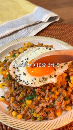 和風ガパオライス #夜ご飯 #簡単レシピ #夏休み