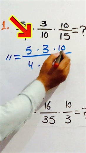 The Simplest Way to Multiply Fractions #mathtips #math #tutorial