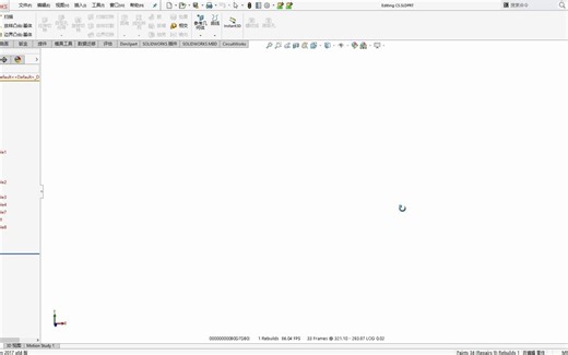 solidworks 基础教程 第08章 编辑修复