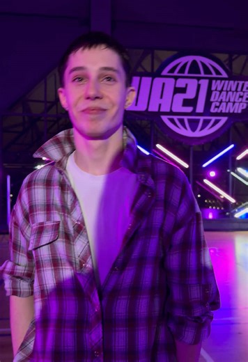 Dima Serebrennikov's Feedback on UA21 Dance Camp